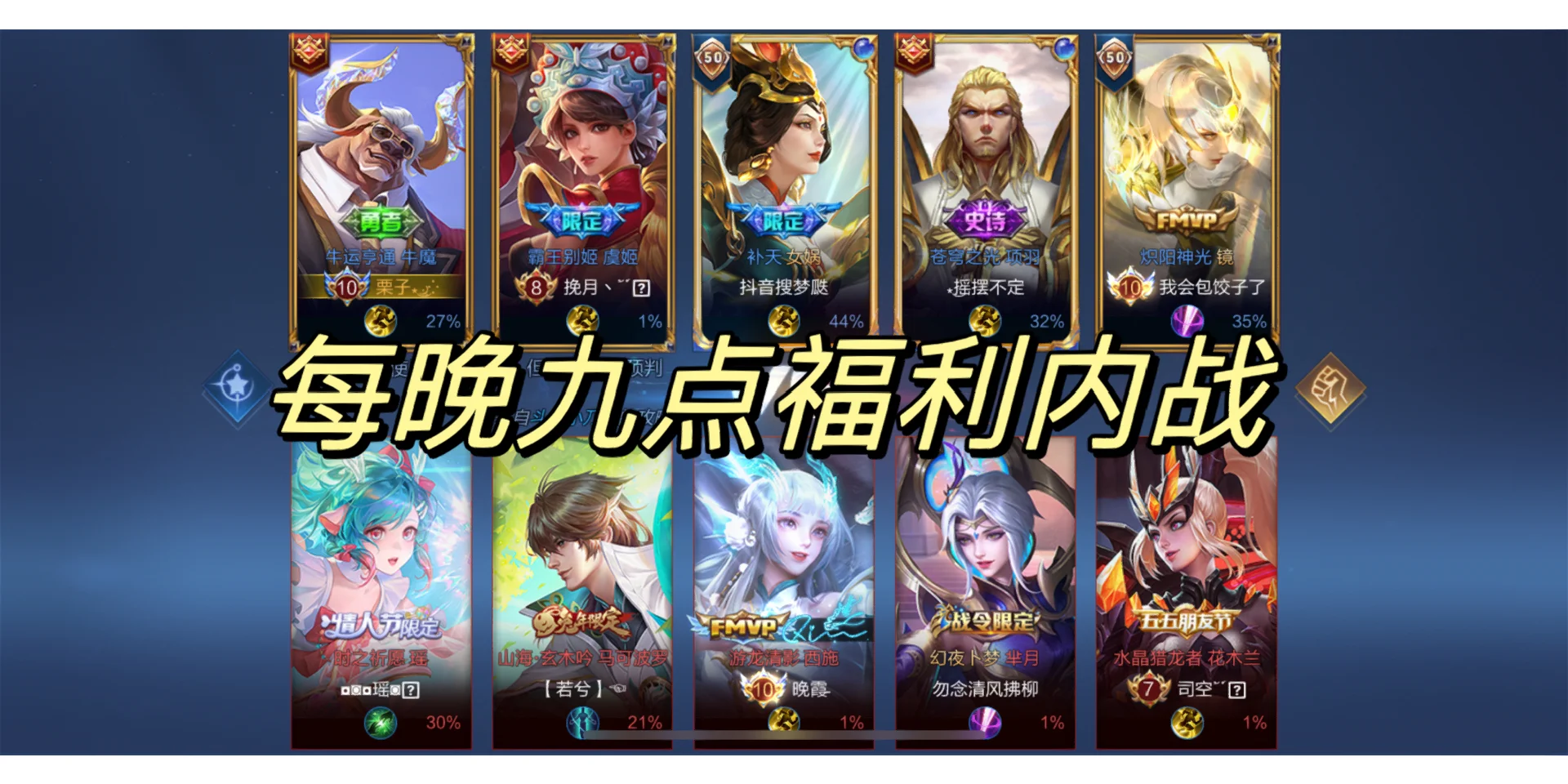 水晶宫新队员表现抢眼，迅速融入战队