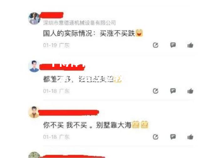 平博体育-深圳队不敌对手，需总结经验教训