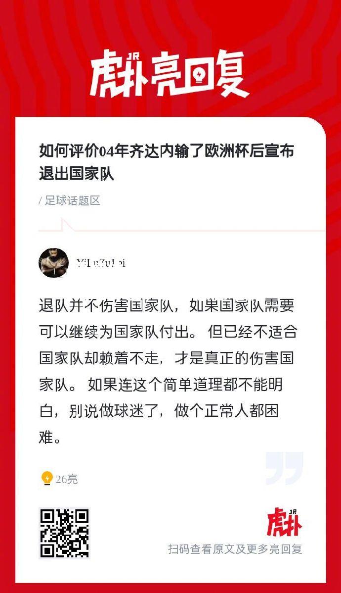 欧洲国家杯战场硝烟弥漫，胜负悬念难解